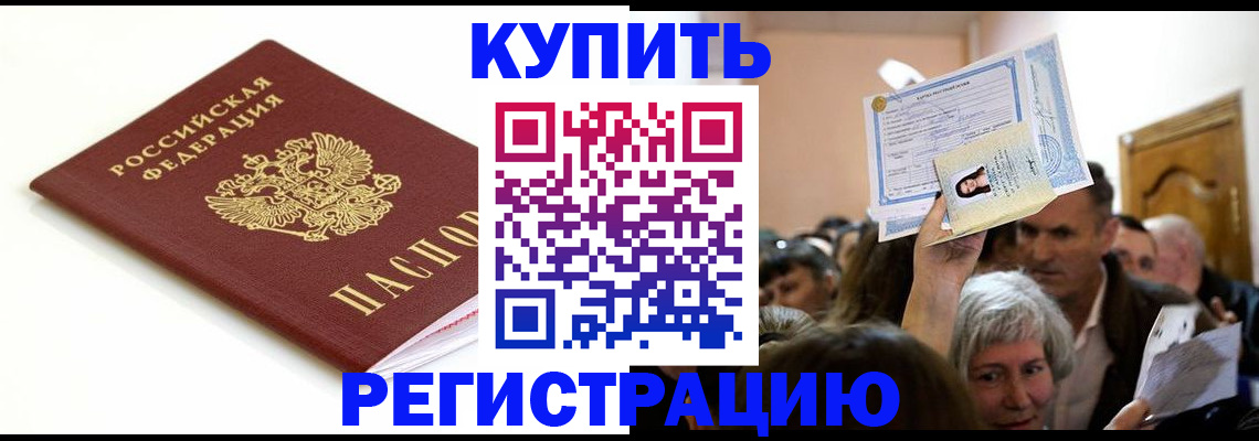 регистрация для школы в Алейске