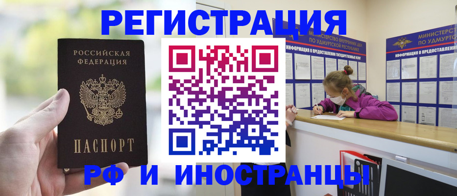 регистрация для дет. сада в Алейске