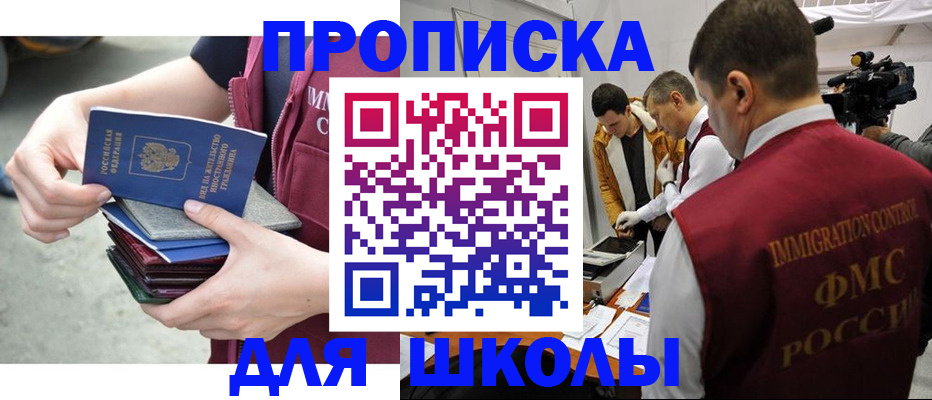 временная регистрация поиск в Алейске